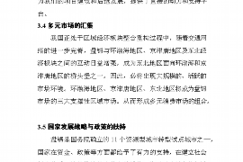 南昌对付老赖：刘小姐被老赖拖欠货款